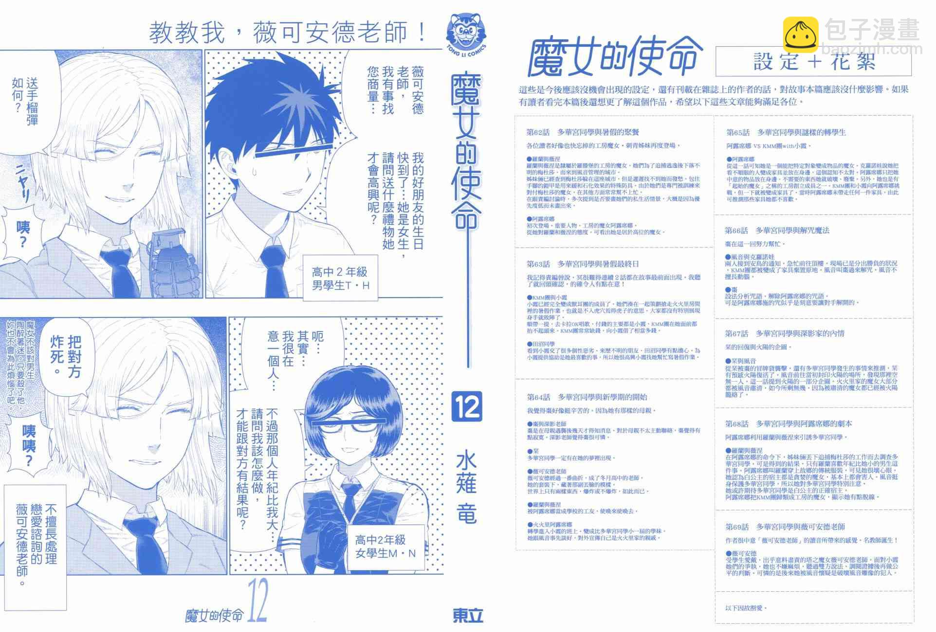 12卷1