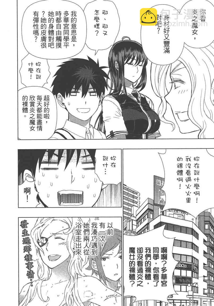 12卷10