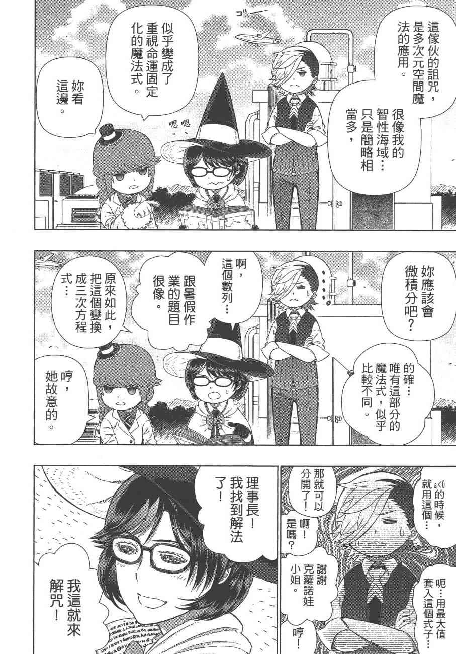 12卷104