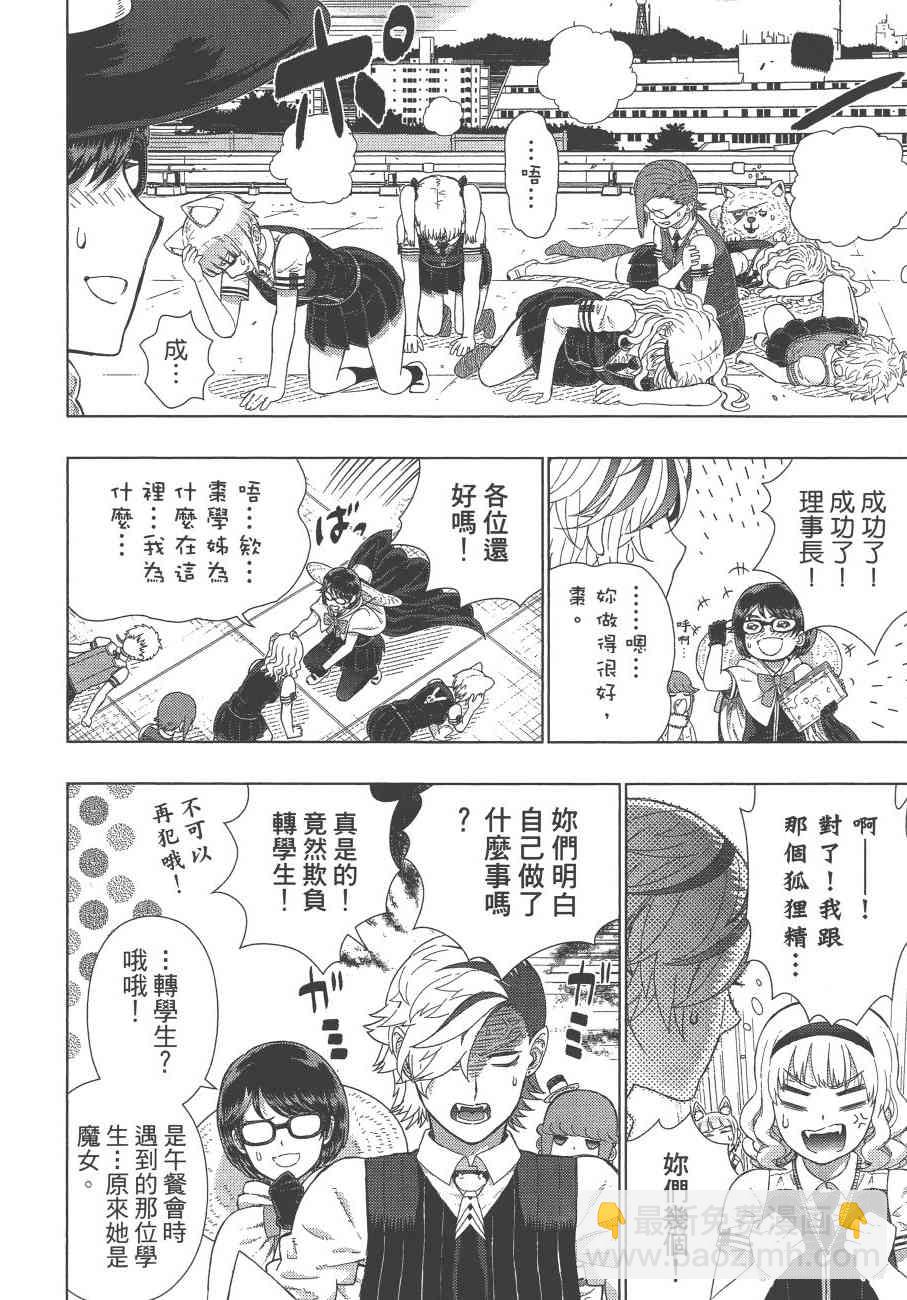 12卷106
