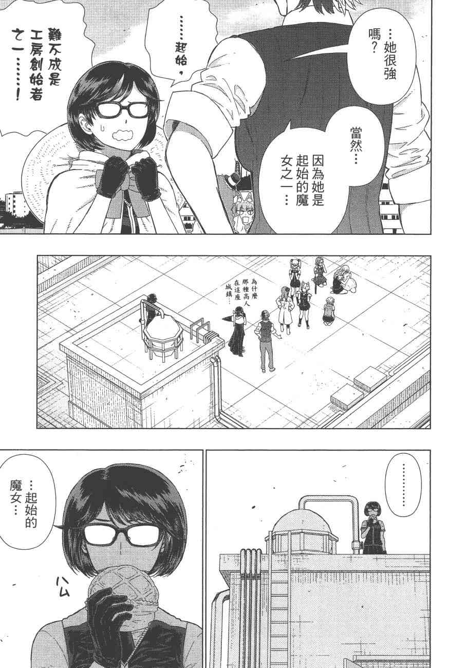 12卷107