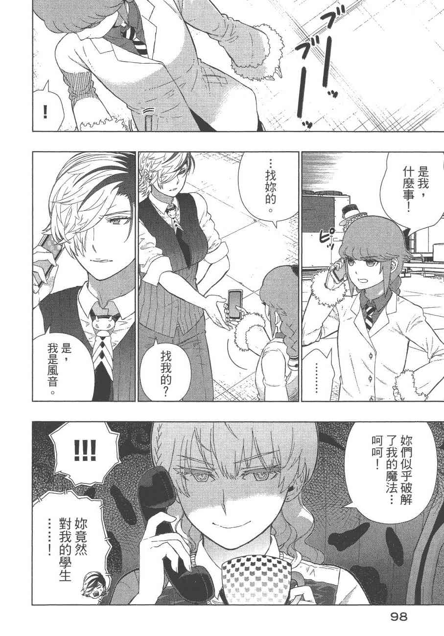 12卷108