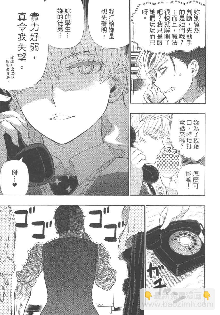 12卷109