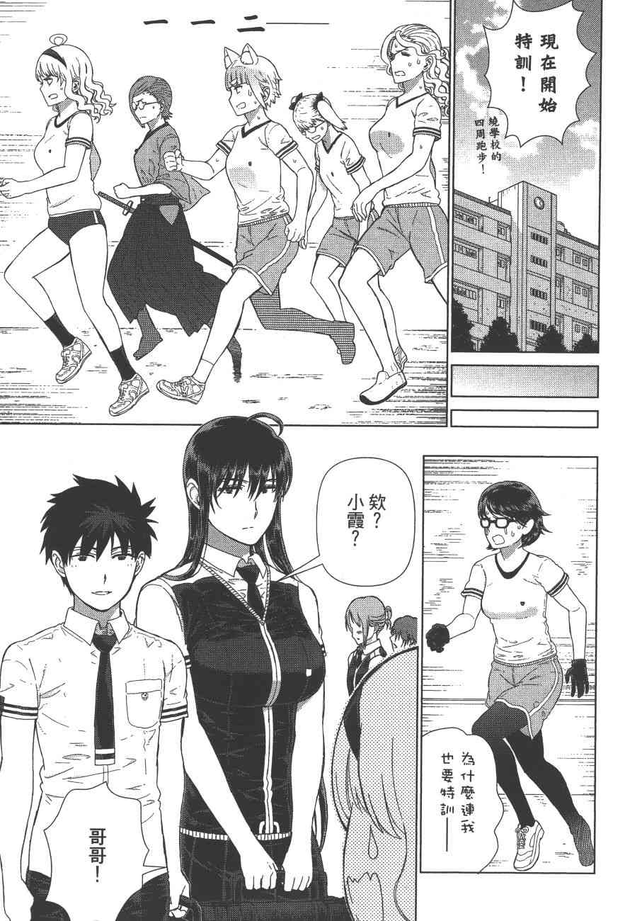 12卷111