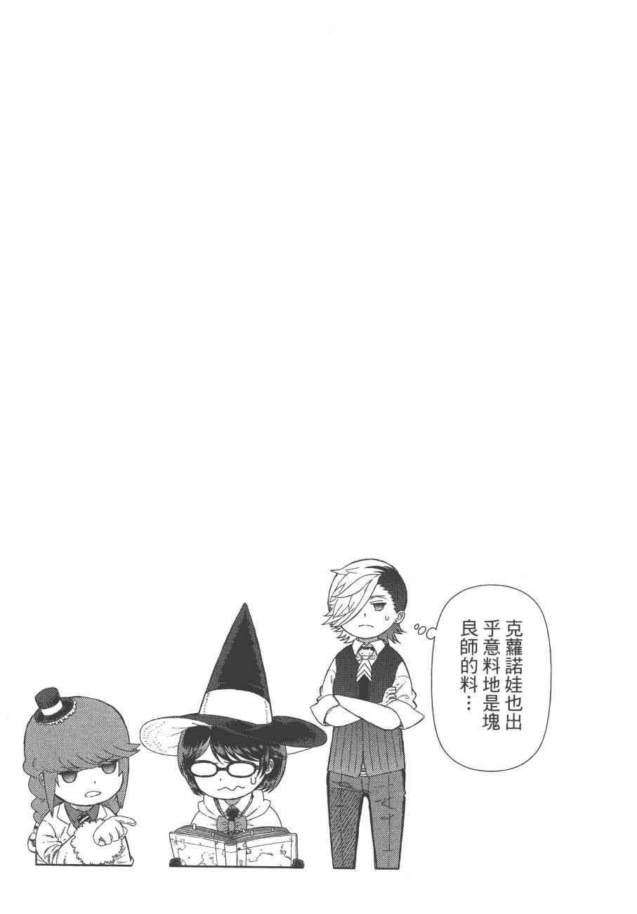 12卷113