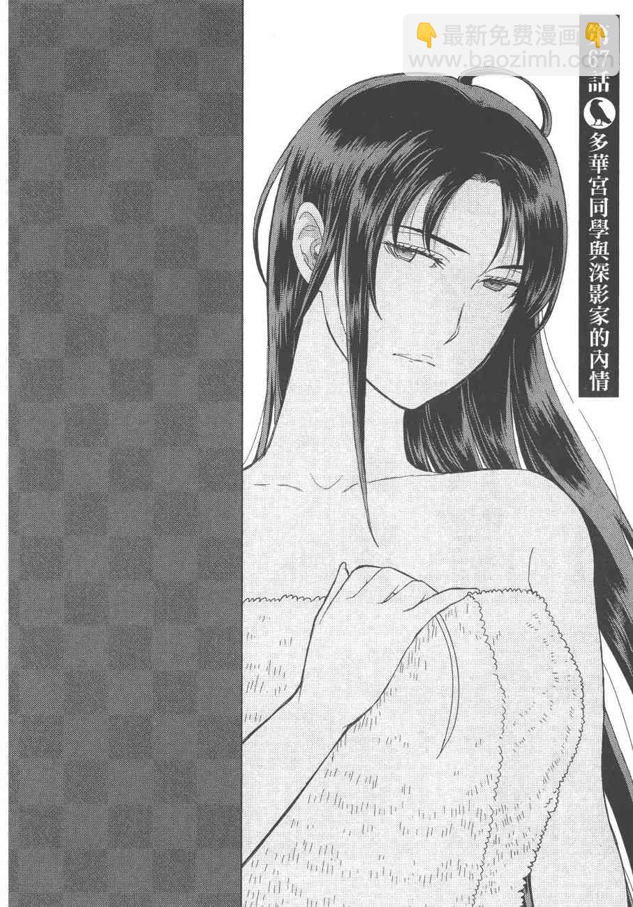 12卷116