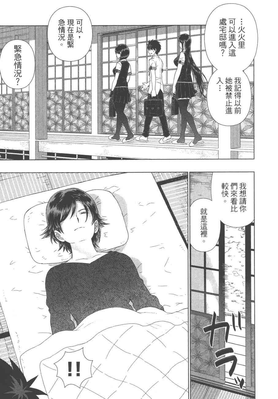 12卷117