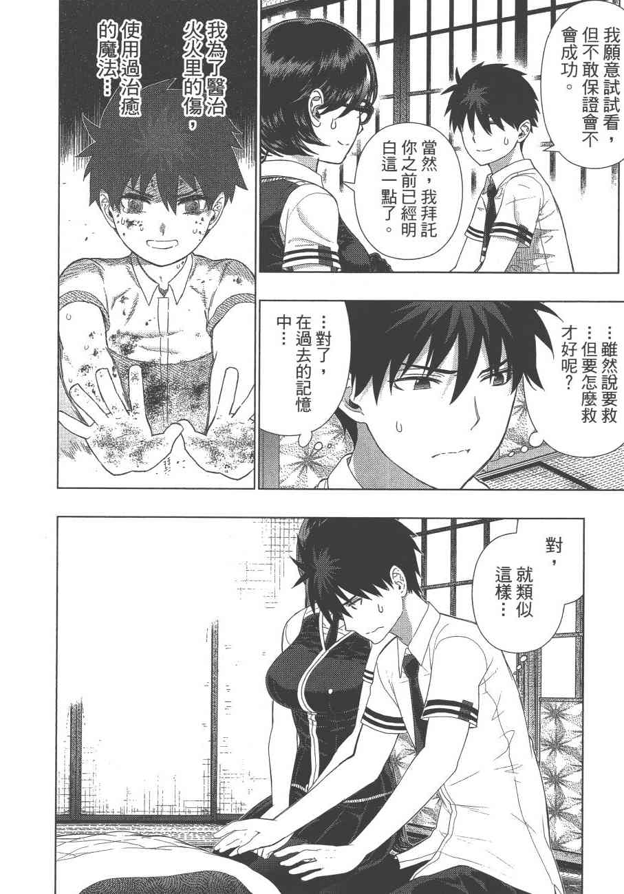 12卷120