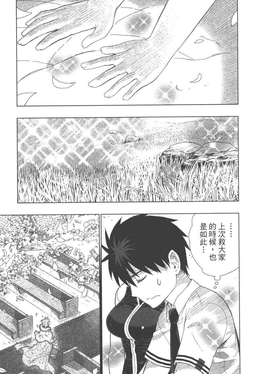 12卷121