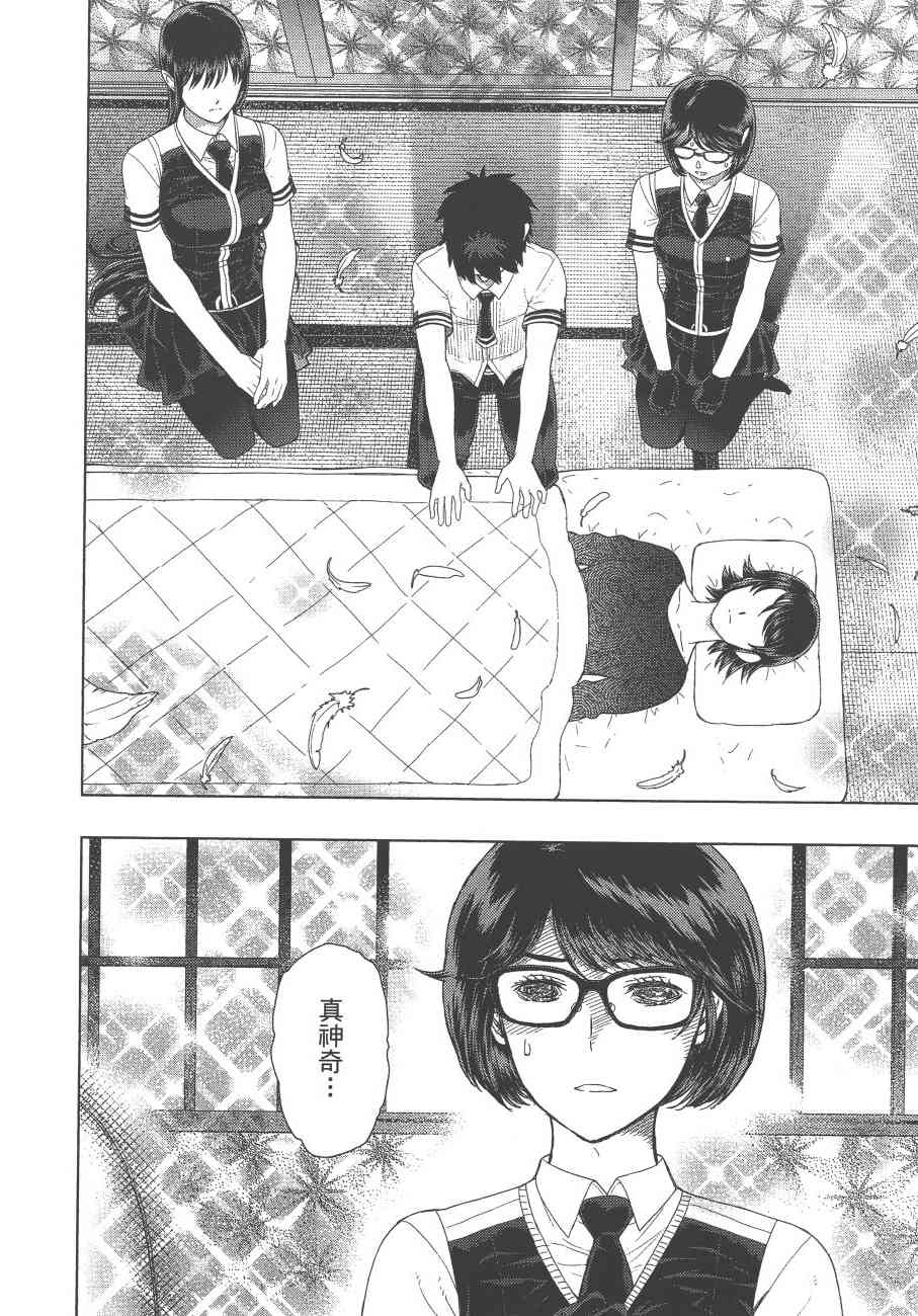 12卷122