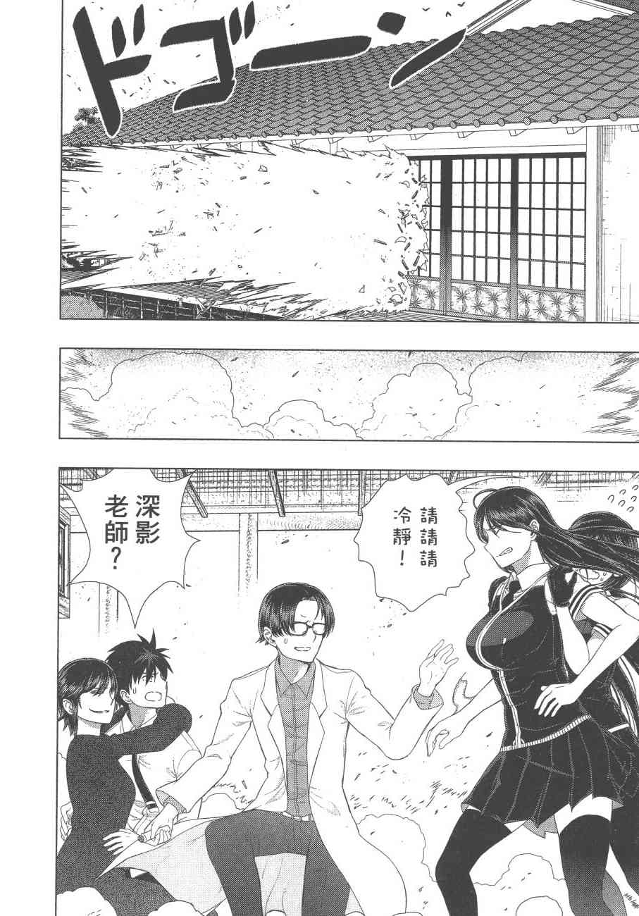 12卷124