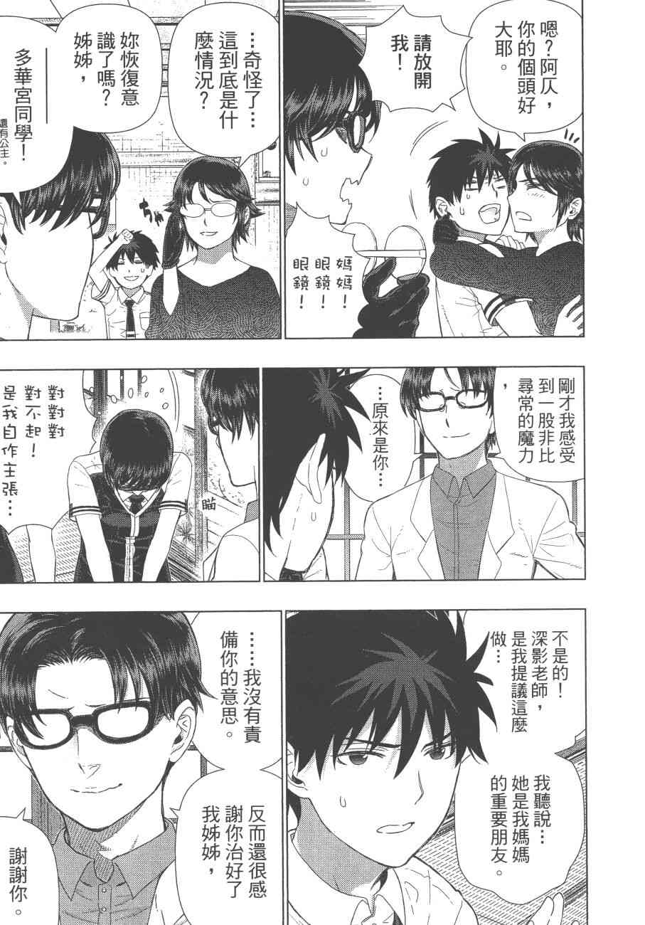 12卷125
