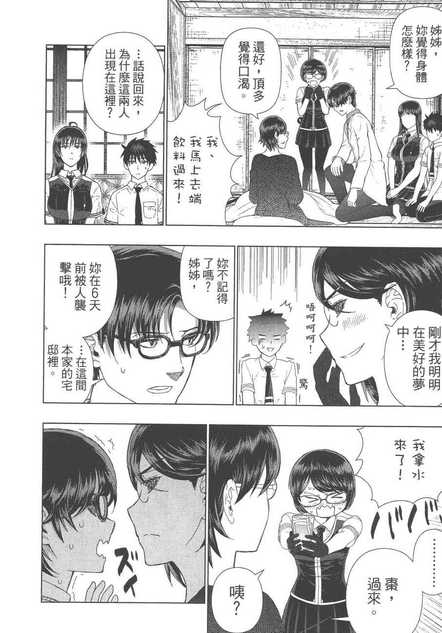 12卷126