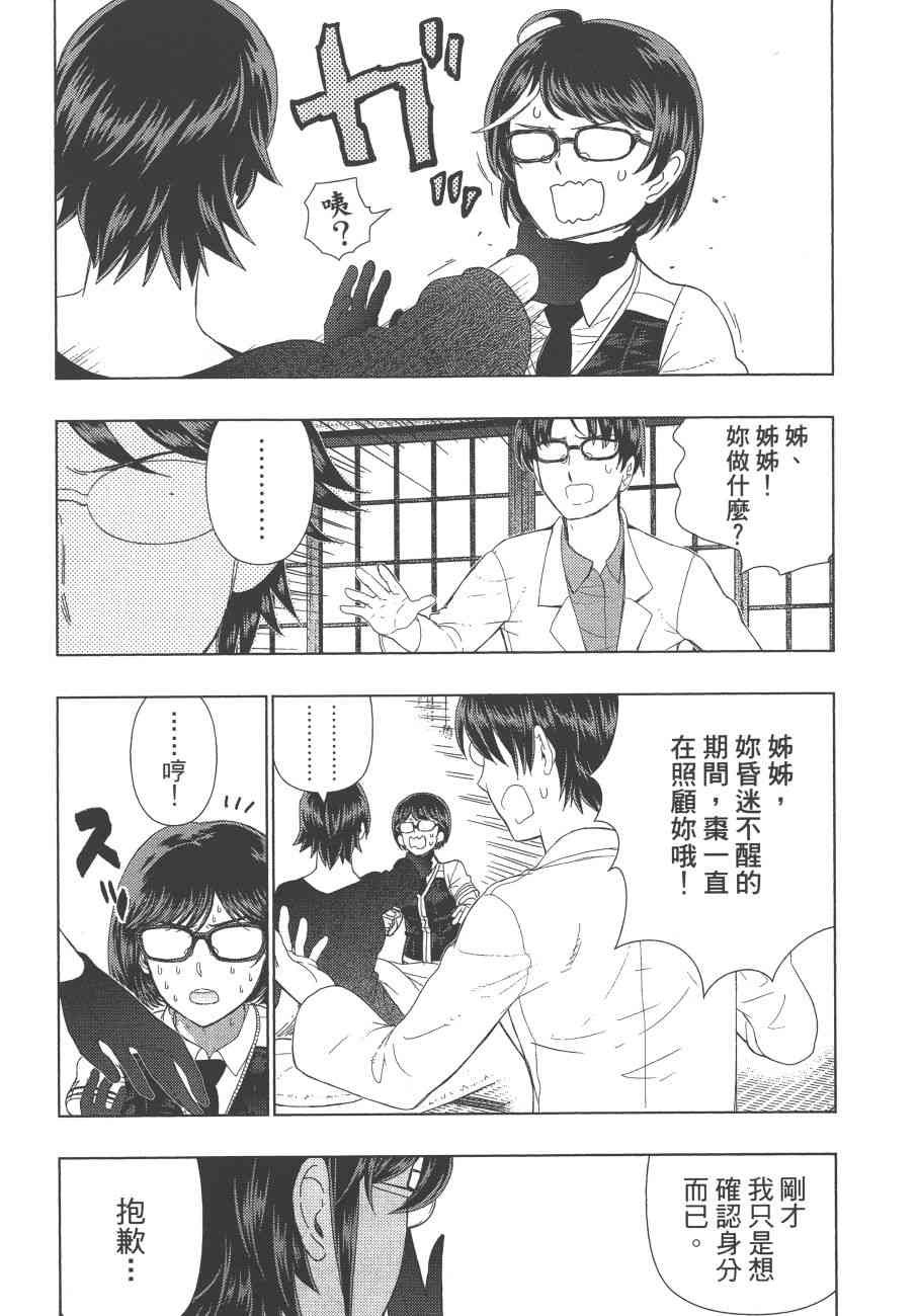 12卷127
