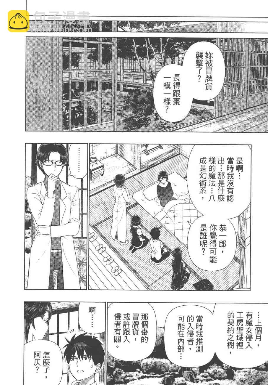 12卷128