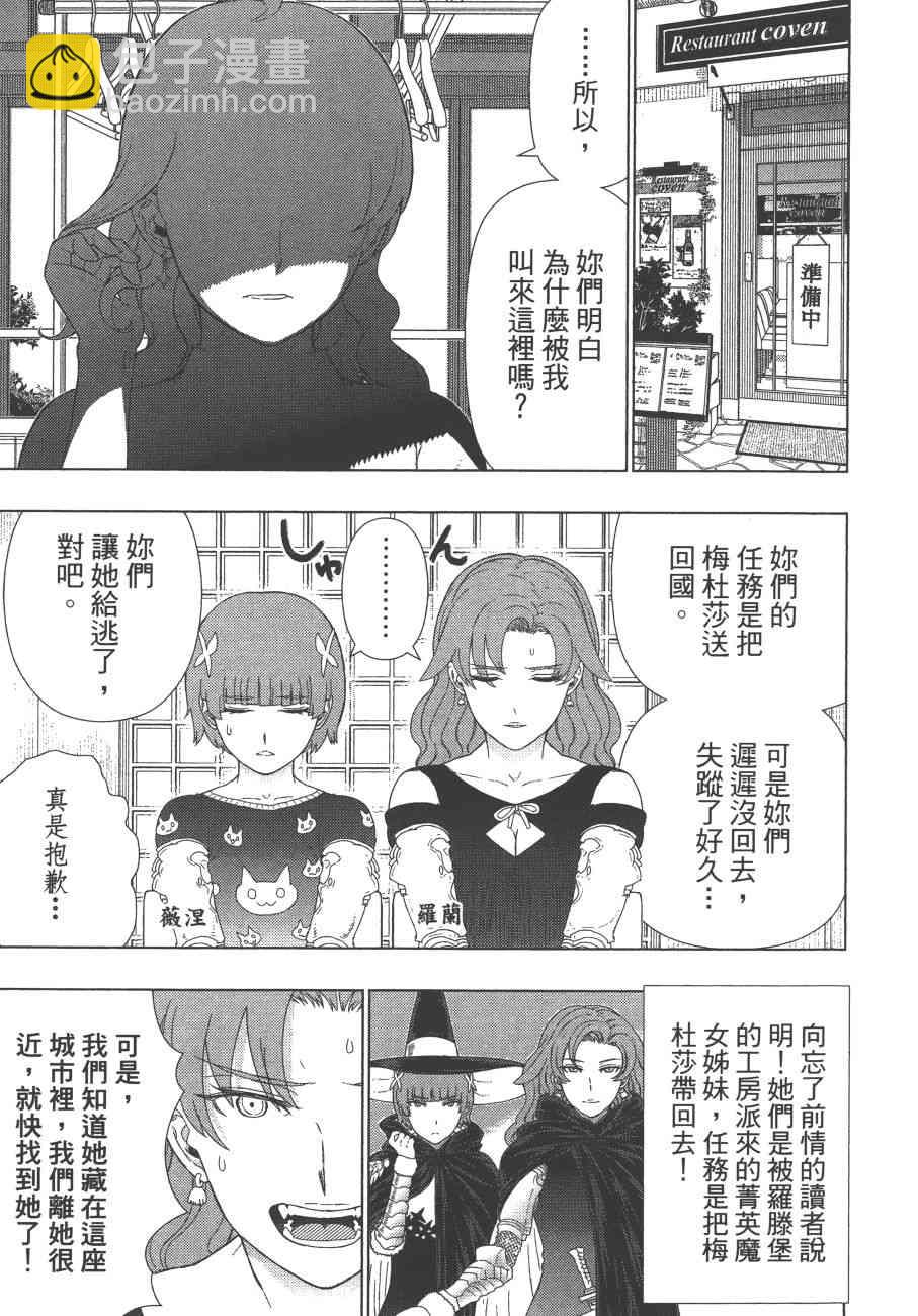 12卷13