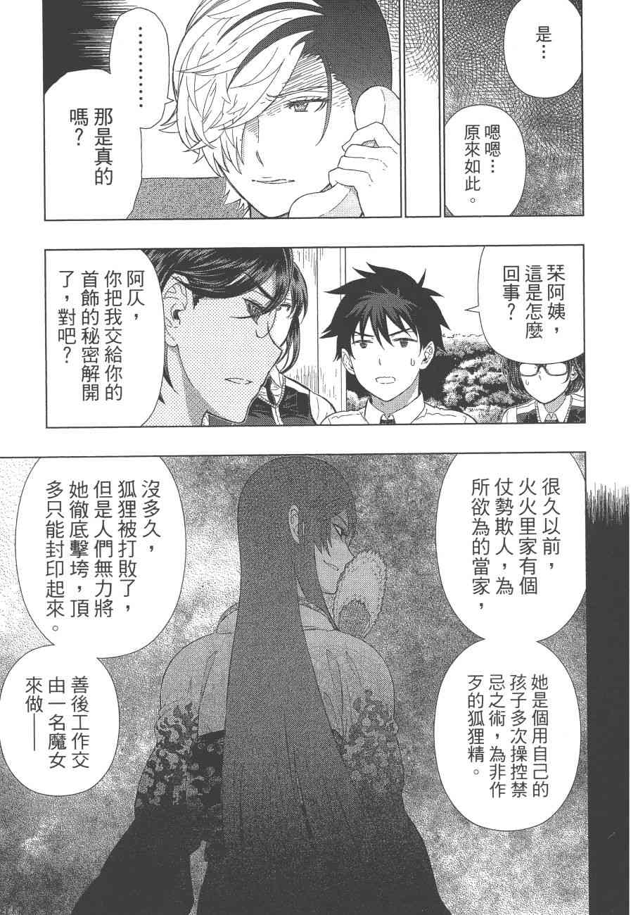 12卷131
