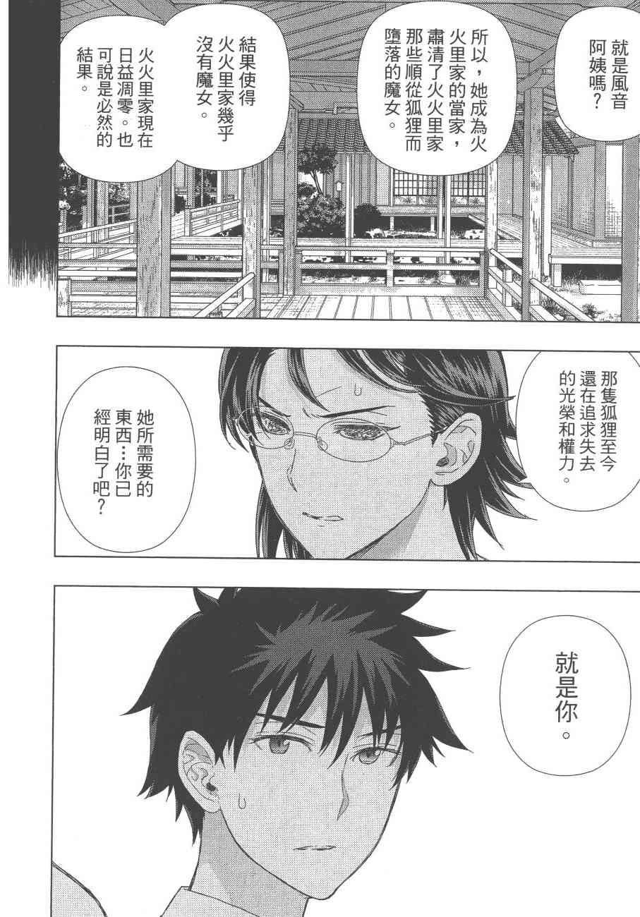 12卷132