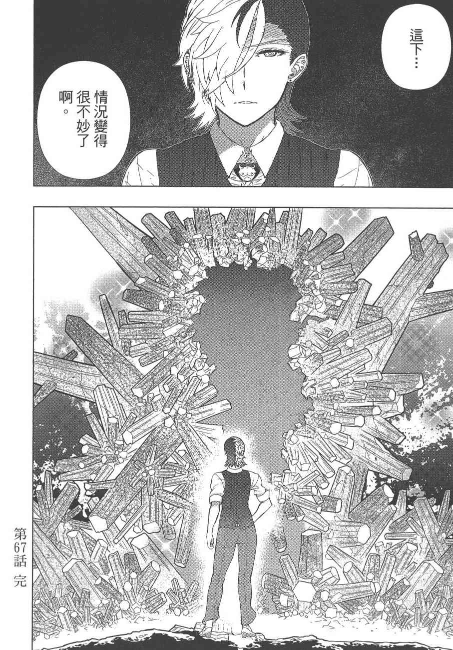 12卷134