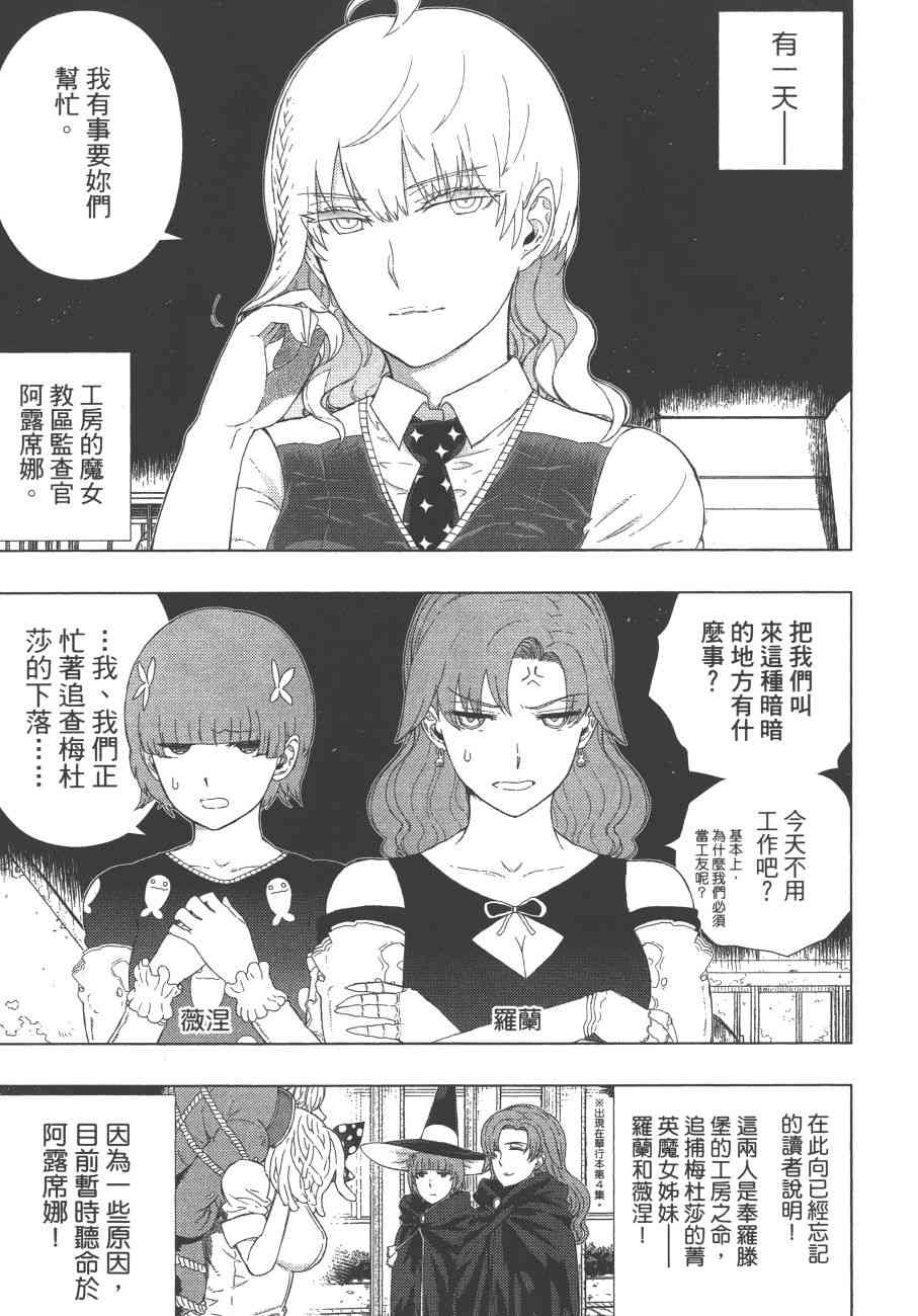 12卷137