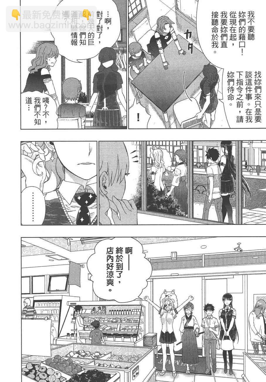 12卷14