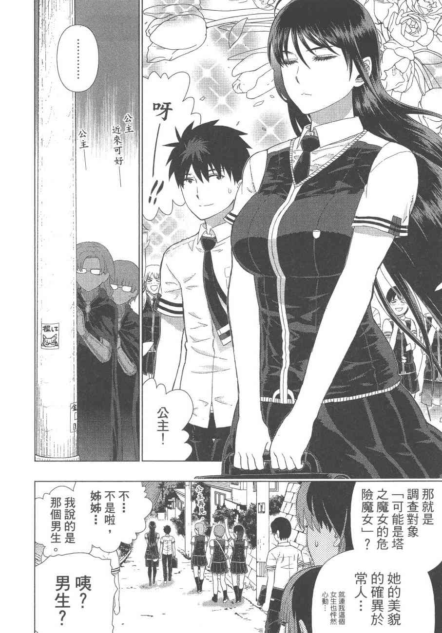 12卷140