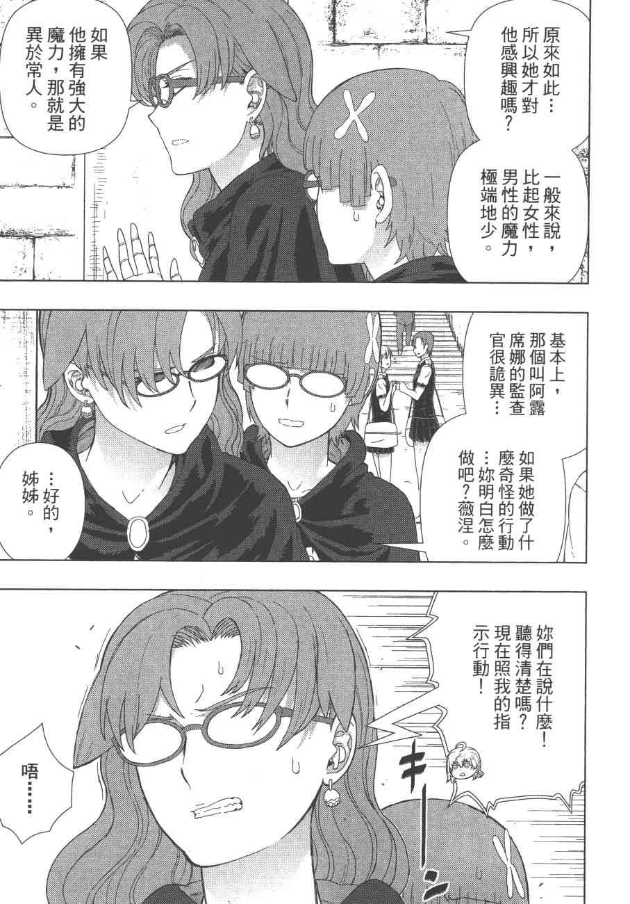 12卷141
