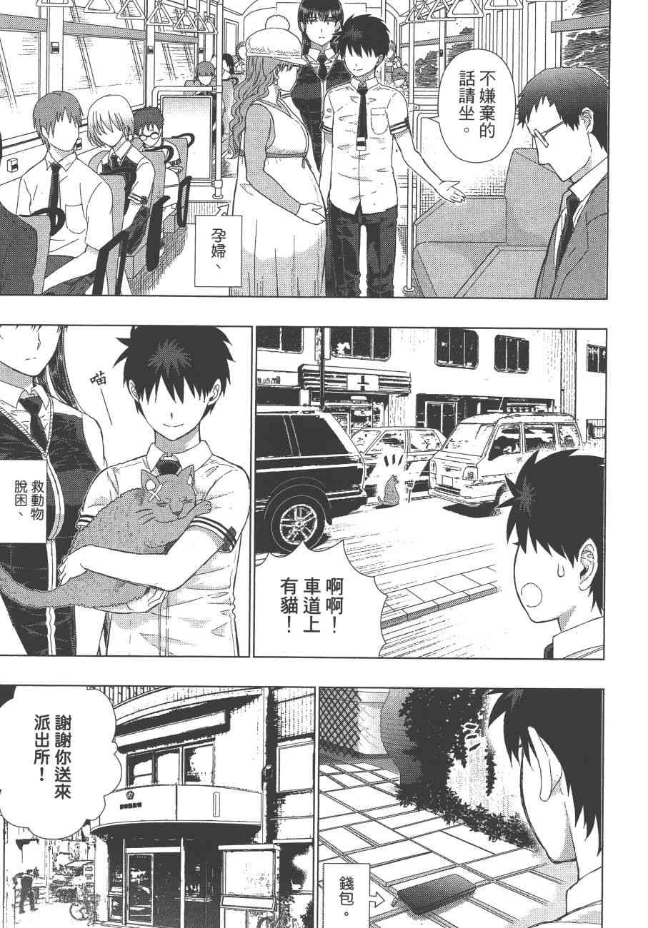 12卷143