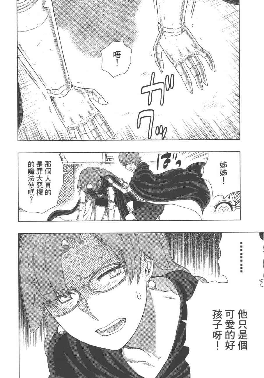 12卷144