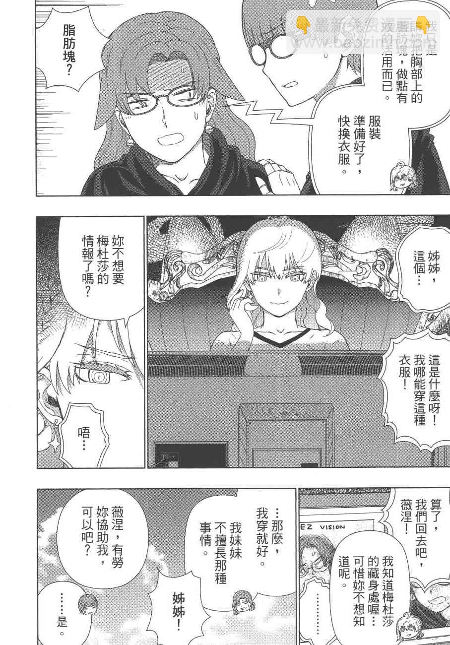 12卷146