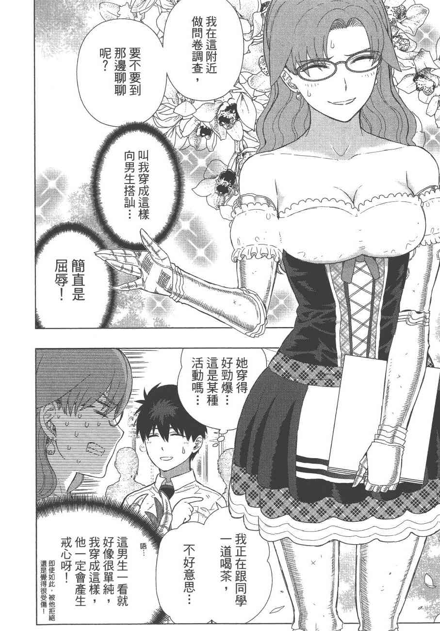 12卷148