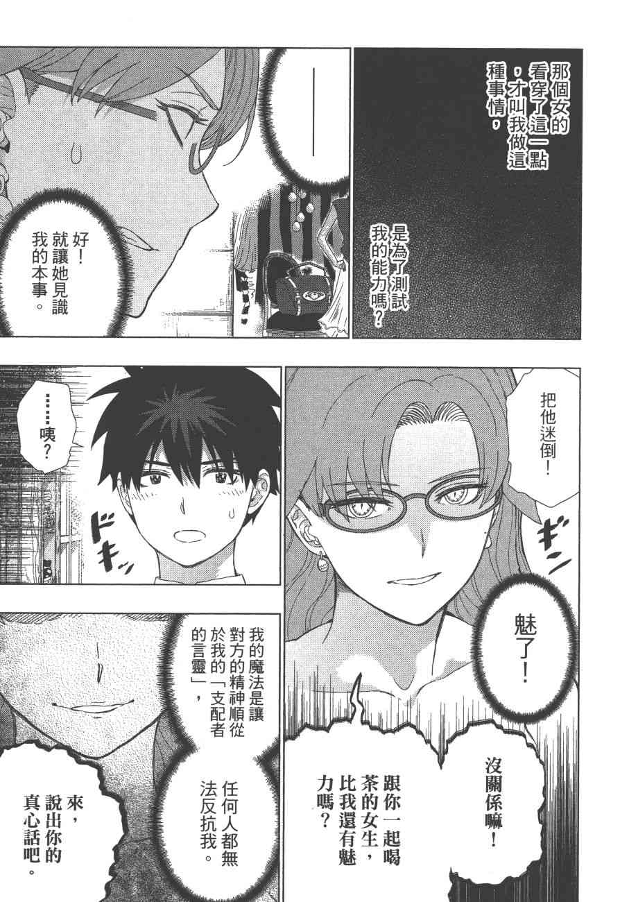 12卷149