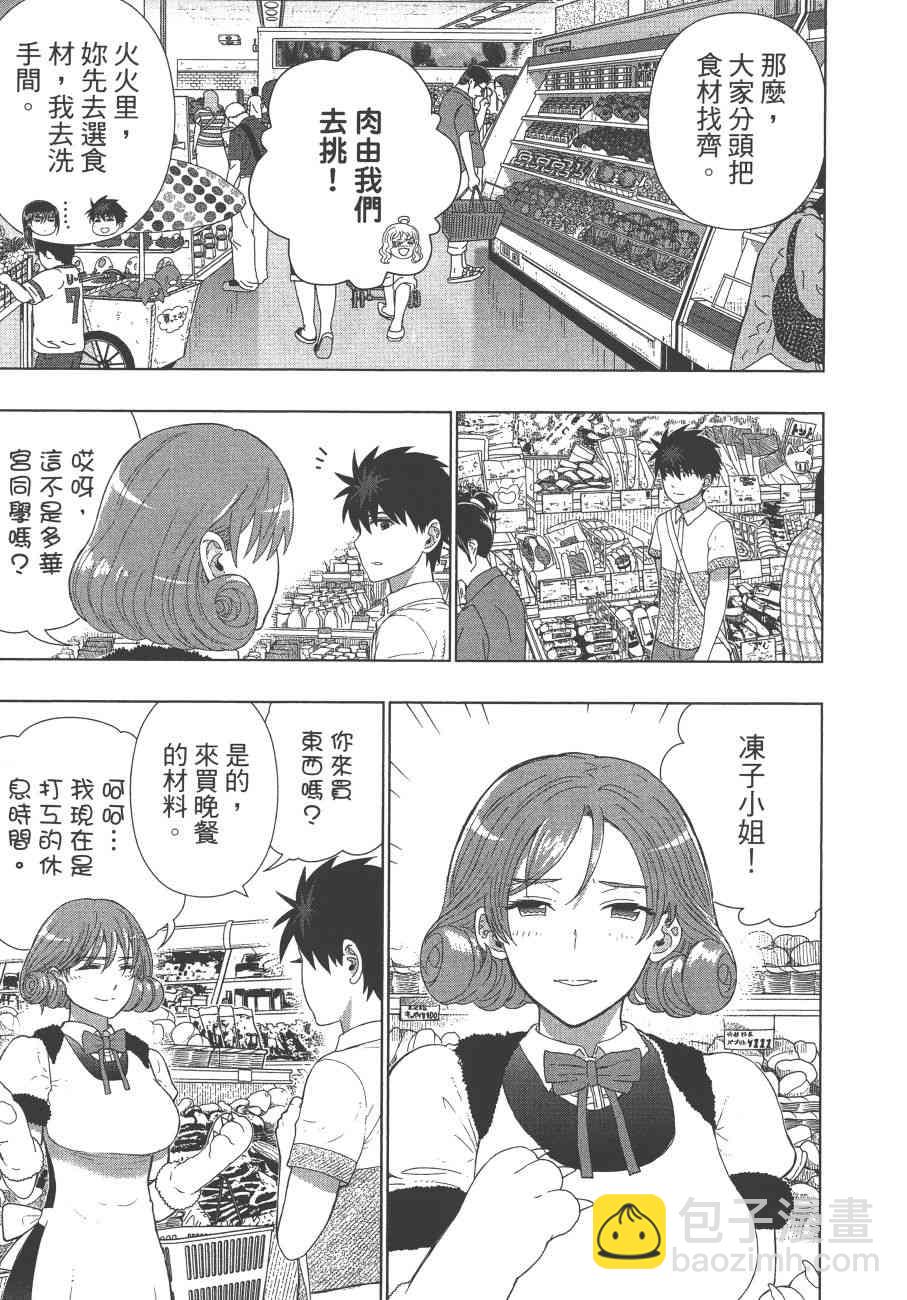 12卷15