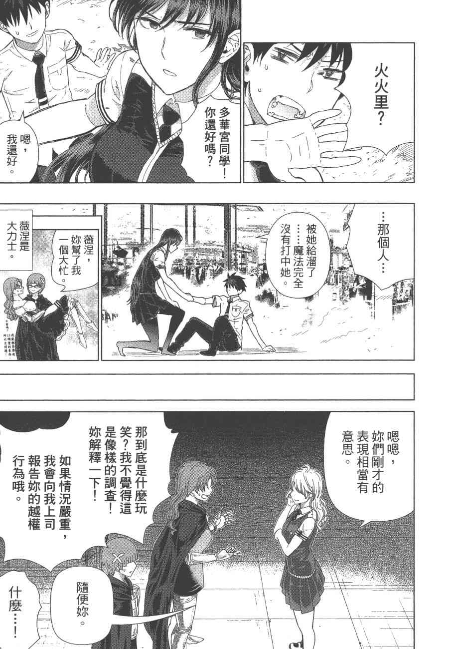 12卷153
