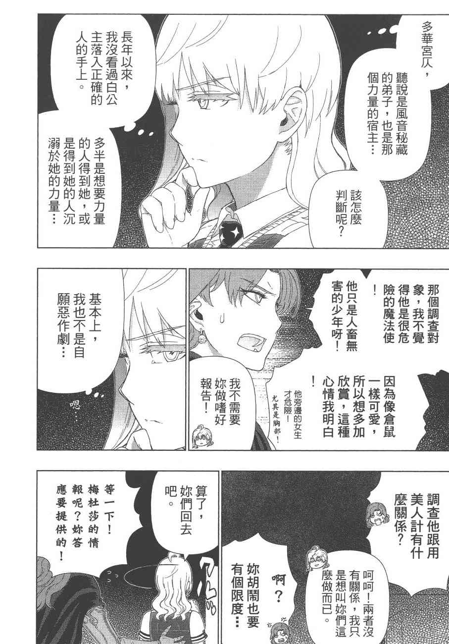 12卷154