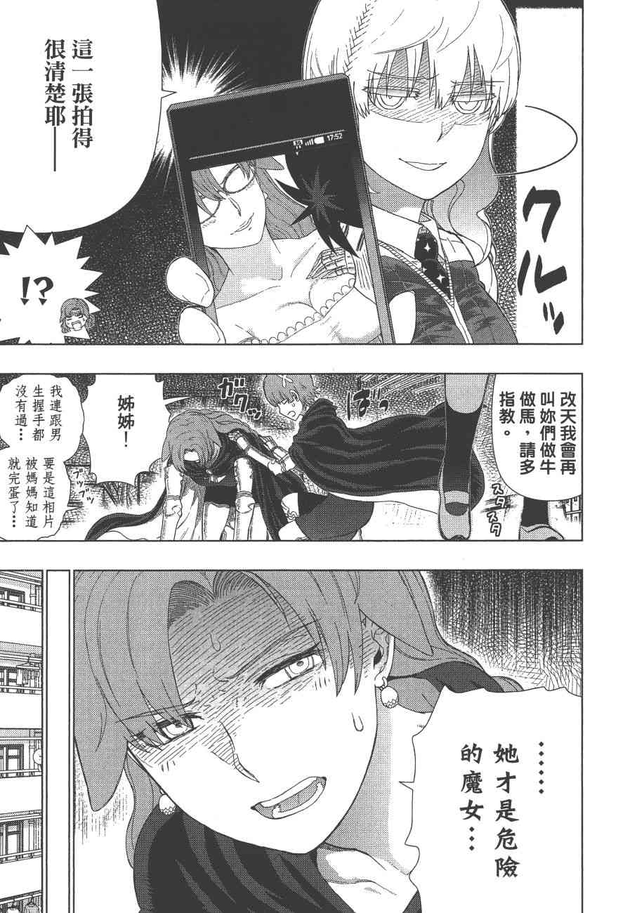12卷155