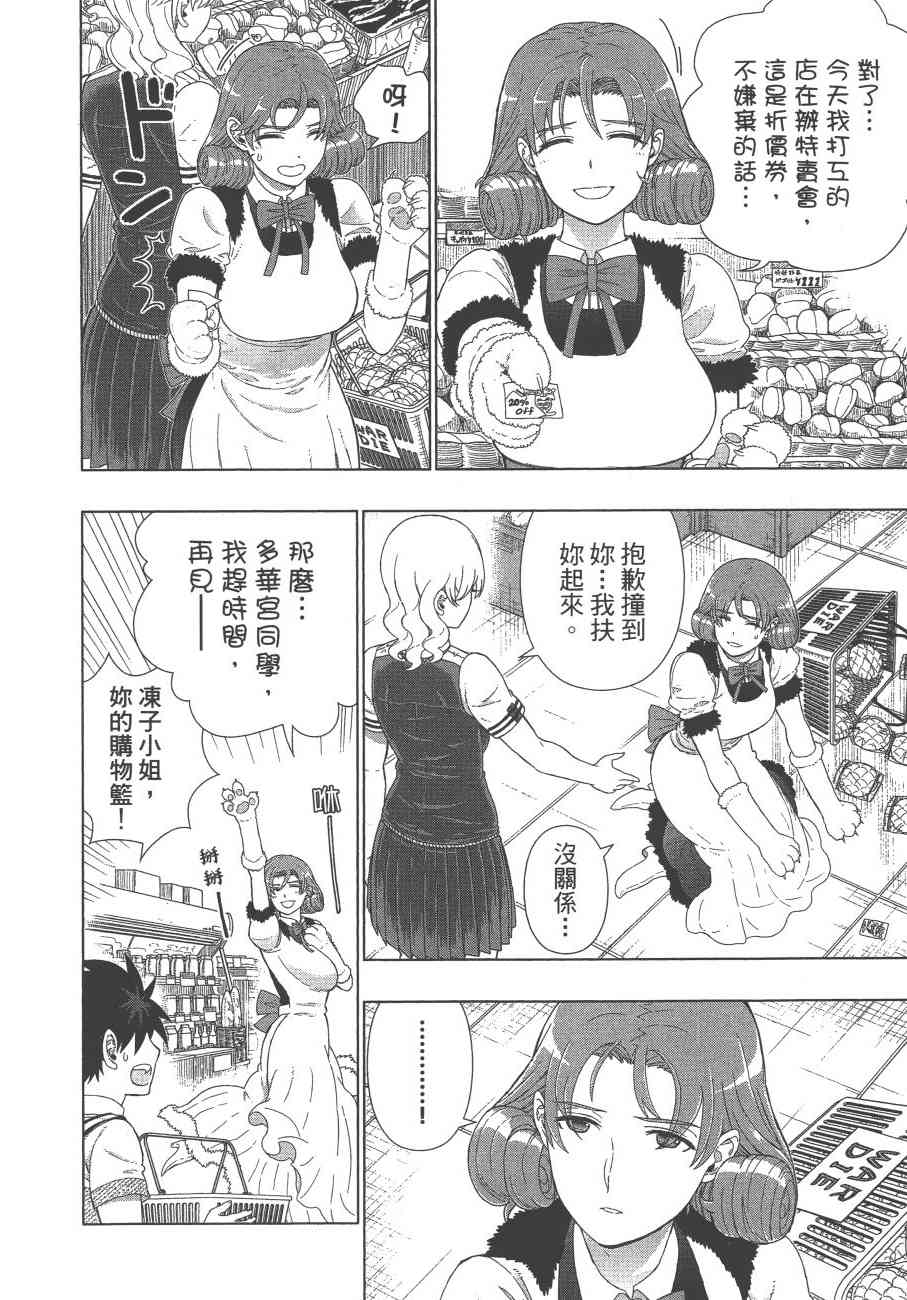 12卷16