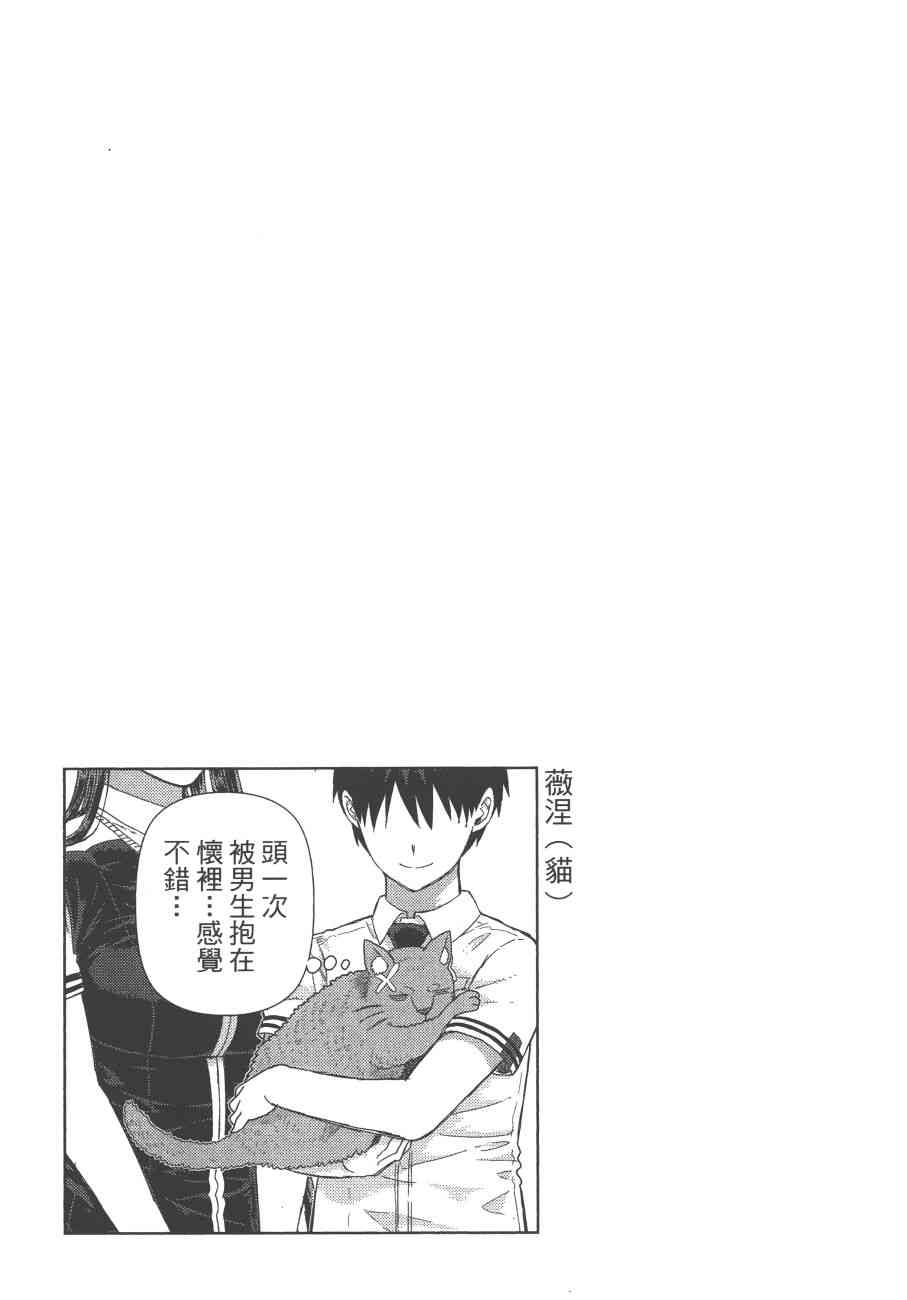 12卷161