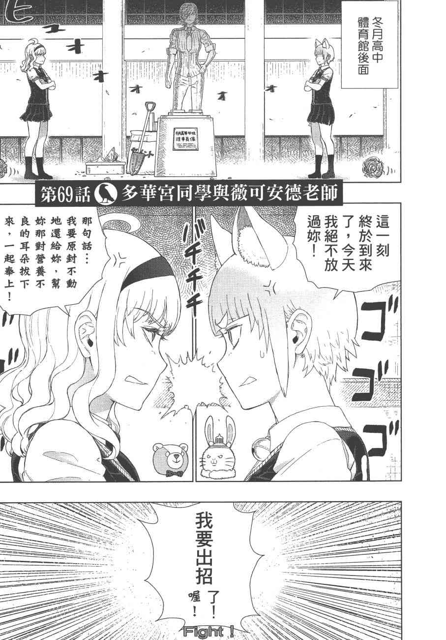 12卷163