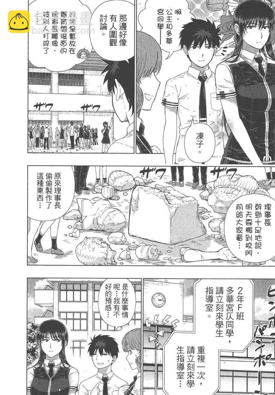 12卷164