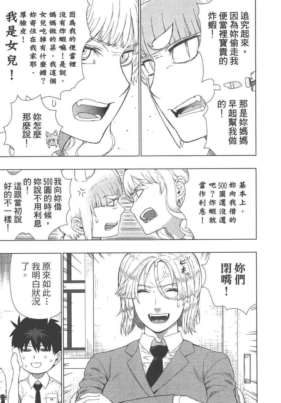 12卷167