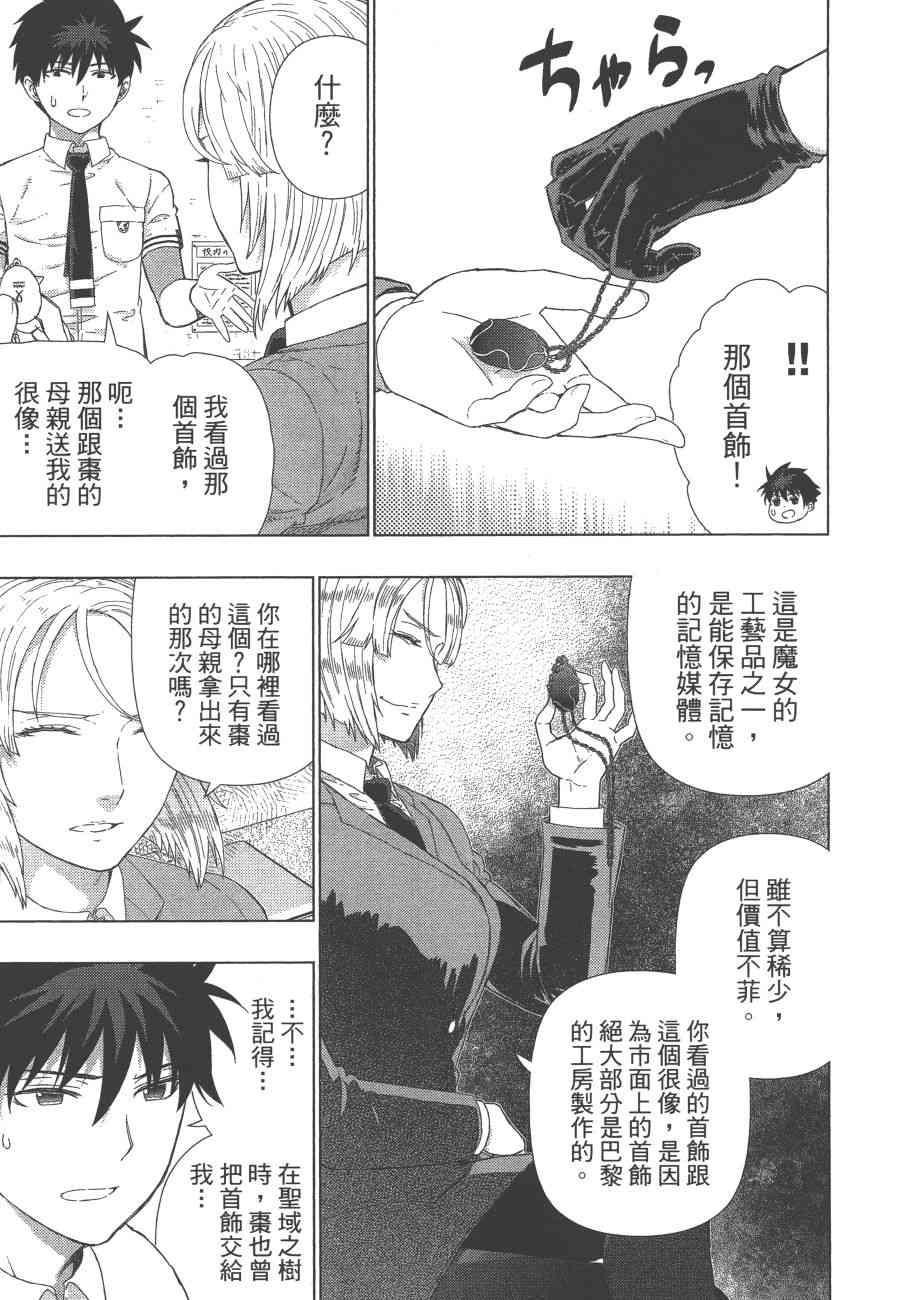 12卷169