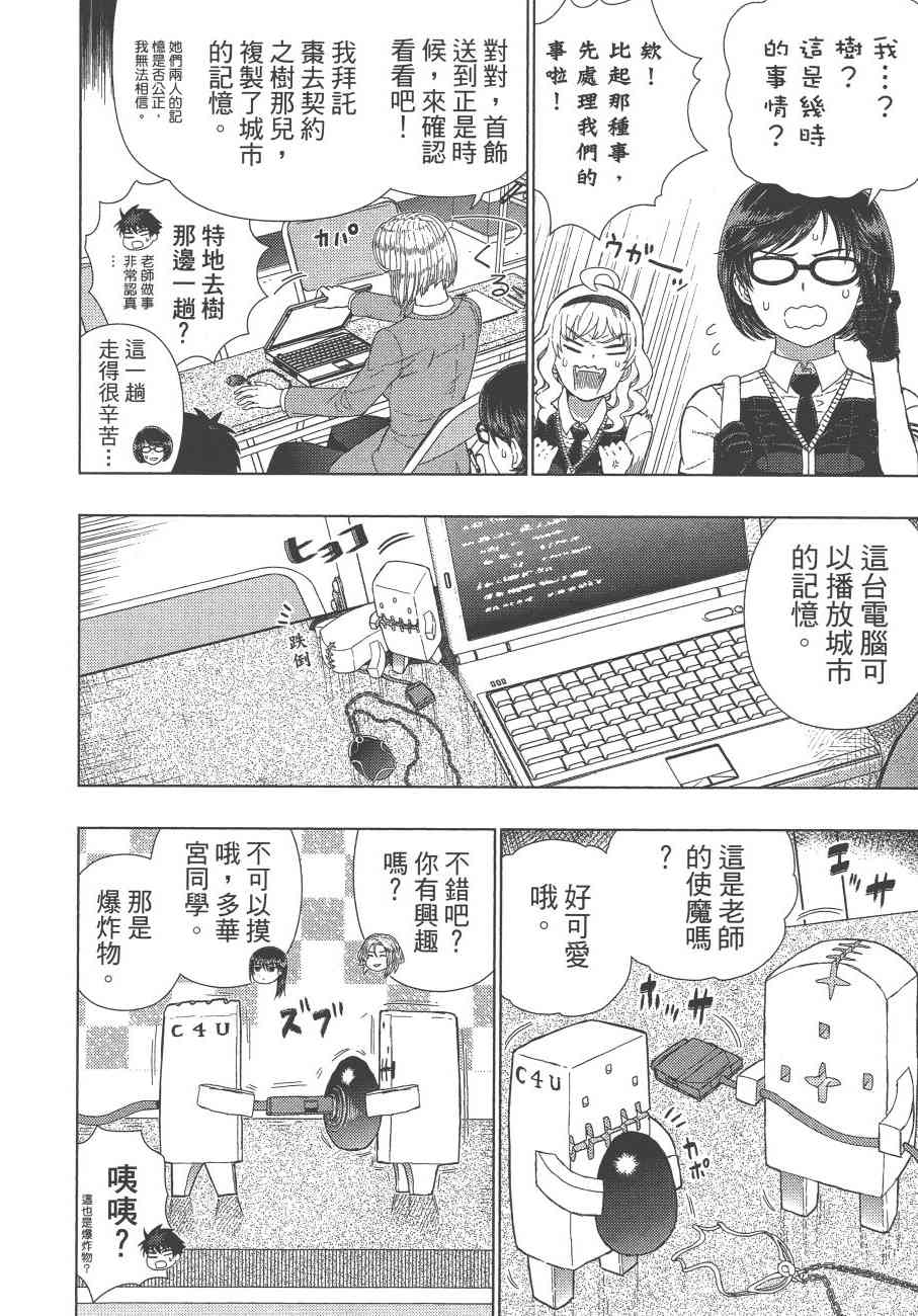 12卷170