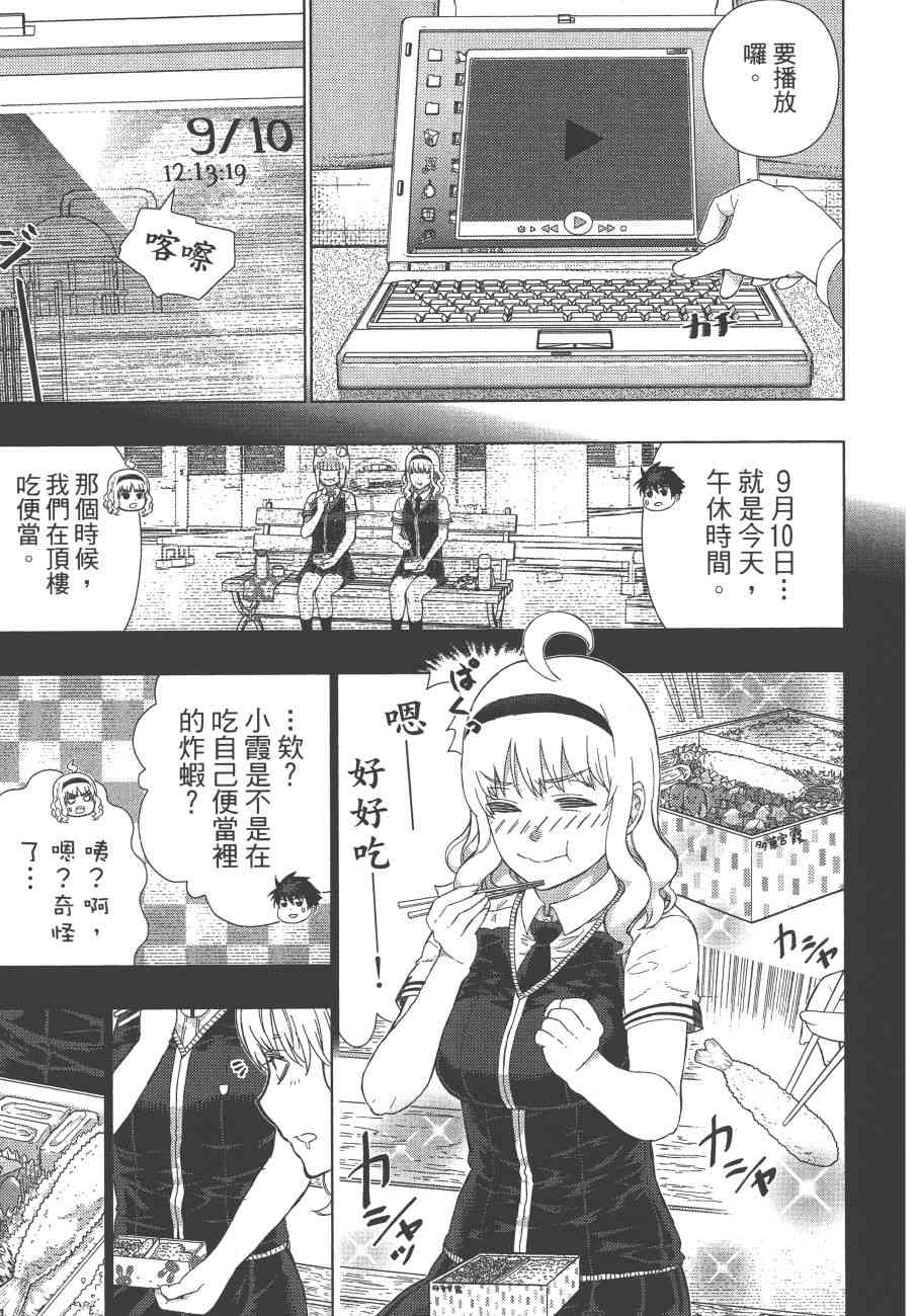 12卷171