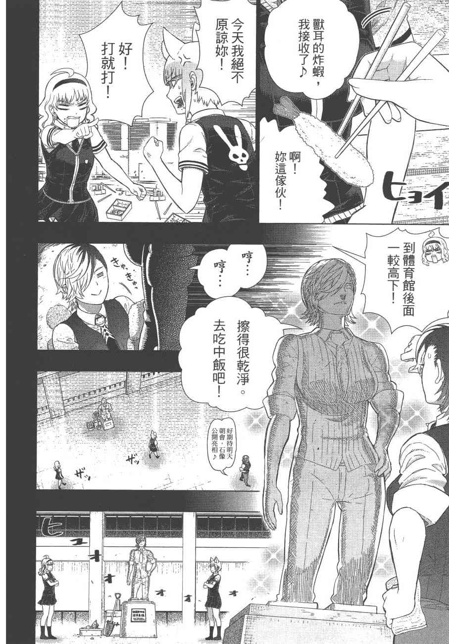12卷172