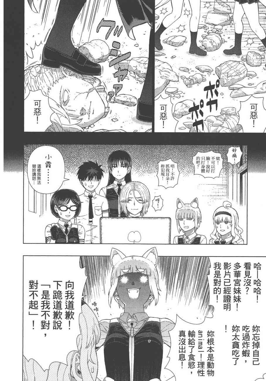 12卷174