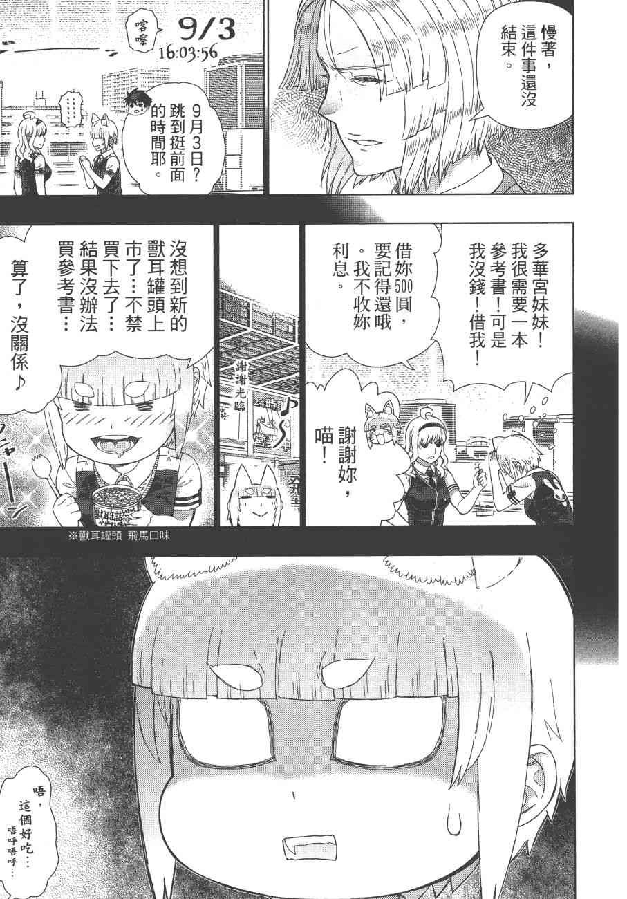 12卷175