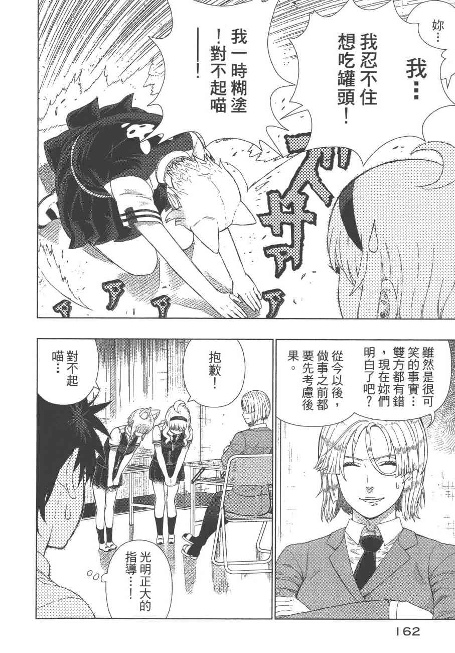 12卷176