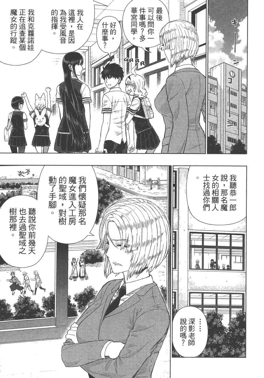 12卷177