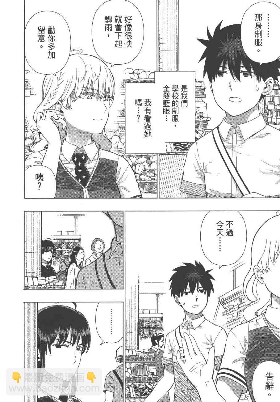 12卷18